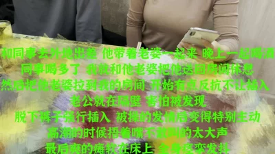 [原创] 偷情的正确方式！在老公身边被操，高潮也不敢出声