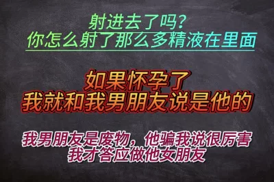 [原创] 射进去了吗？我没带避孕药怎么办？
