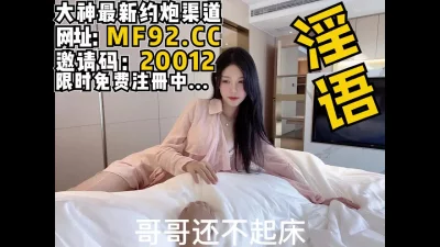 人妻骚货叫你起床！一对大奶子呼之欲出