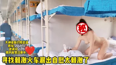 极限火车露出自慰好多人太刺激