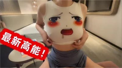 [原创] 你们要的泄密视频，校花泄密第二部，20岁母狗反差来袭，约炮！